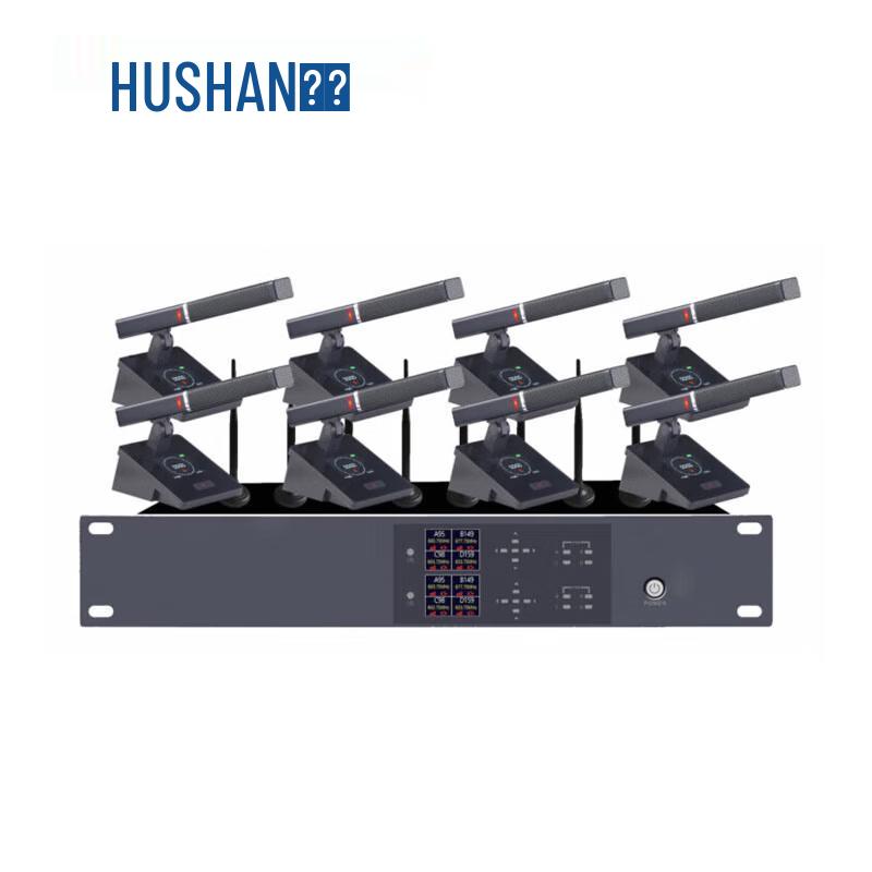 

HUSHAN DS-UT3308 Conference Solution (CN version)