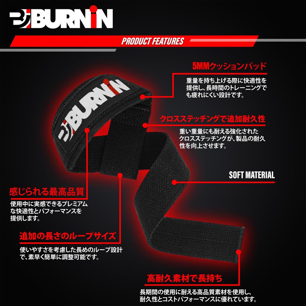 BURNIN Wrist Strap Muscle Training Lifting Strap Set of 2