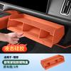 For Li L6 L7 L8 L9 2025 Lixiang Passenger Side Silicone Storage Box