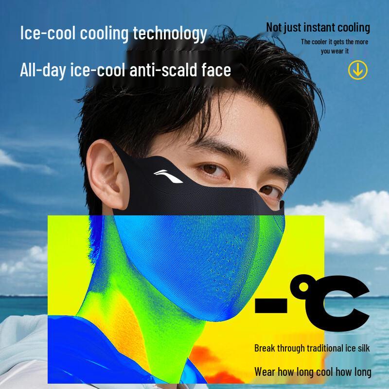 Li-Ning Ice Silk UV Protection Sports Mask
