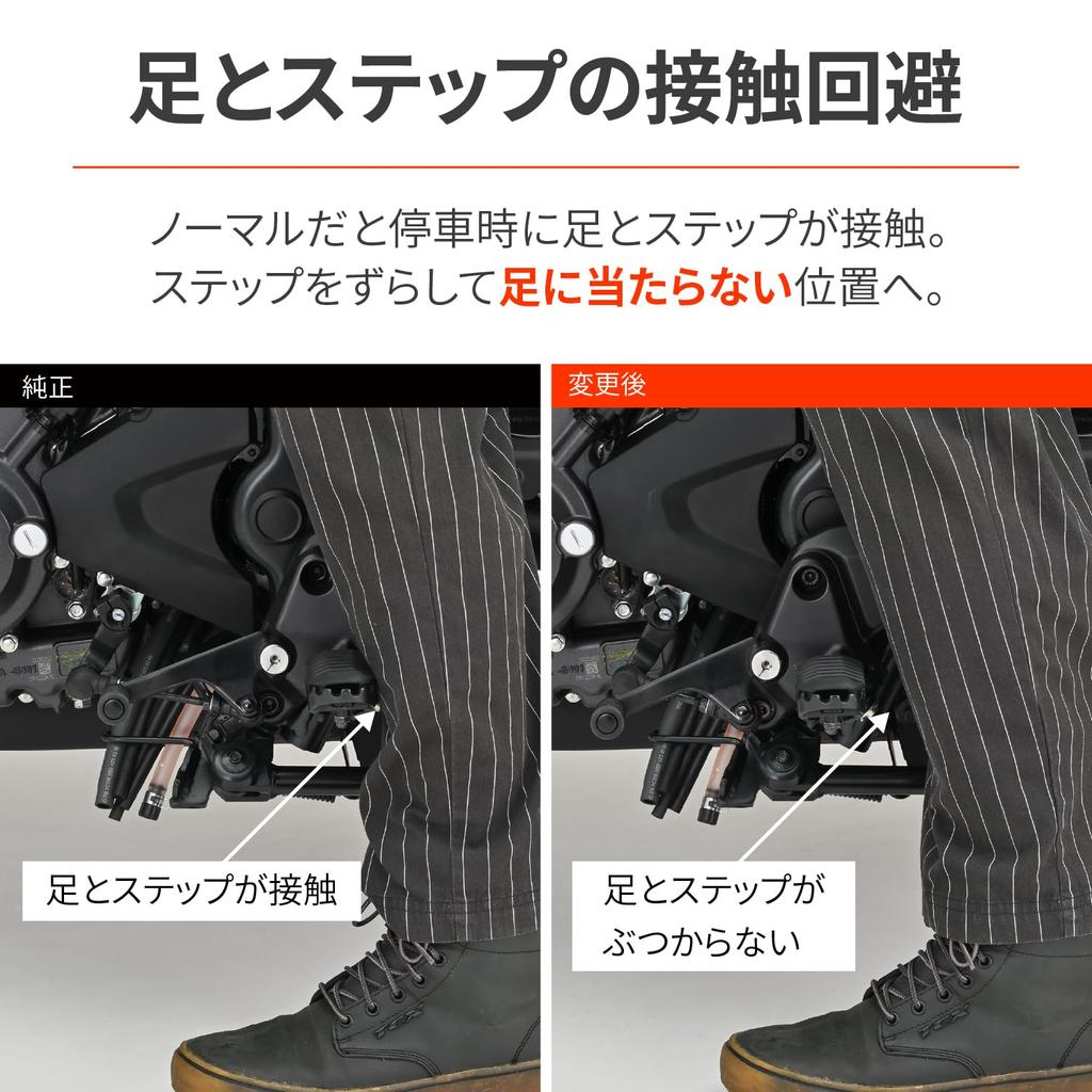 Daytona Motorcycle Step Bracket CL250 (23) Dedicated Position Adjustment Step Offset Bracket 41863 Black