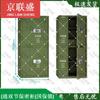Jing Liansheng Electronic Fingerprint Security Cabinet