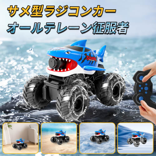 7JI RC Car, Amphibious, All-Terrain, with Built-in Water Gun, 360 Rotation, Waterproof Body and Remote Control, Control Range of Approximately 30m, A