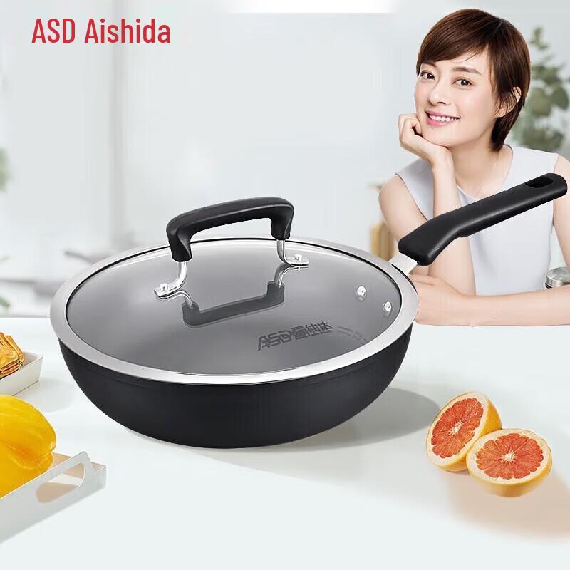 ASD New 3rd Gen 28CM Rust-Proof Iron Frying Pan