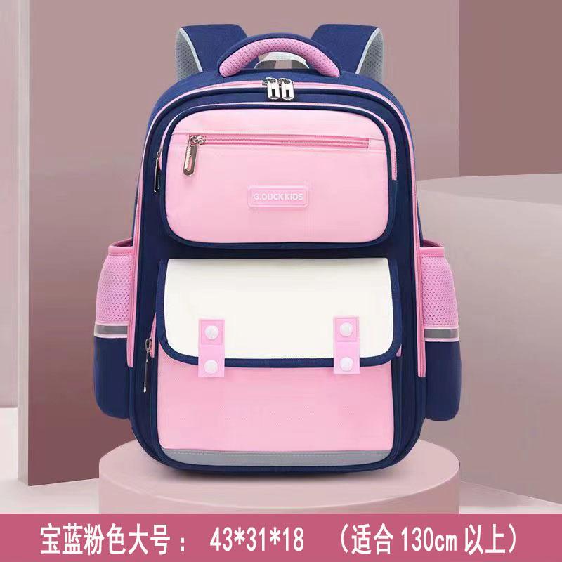School bag for boys, primary school students, women's models, lightweight burden reduction, large-capacity waterproof spine protection