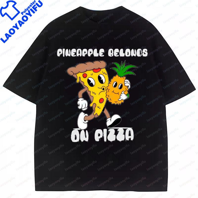Pineapple Pizza TShirt with Shove It In My Pie Hole Slogan Funny Meme Graphic T Shirts Humor Style Kids Short Sleeve Tee