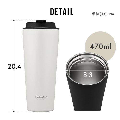 IRIS OHYAMA [Drink Holder Compatible!] Tumbler with Traveler Lid, 470ml, Black. Features a cafe-style lid that prevents spills even when tilted. Safe