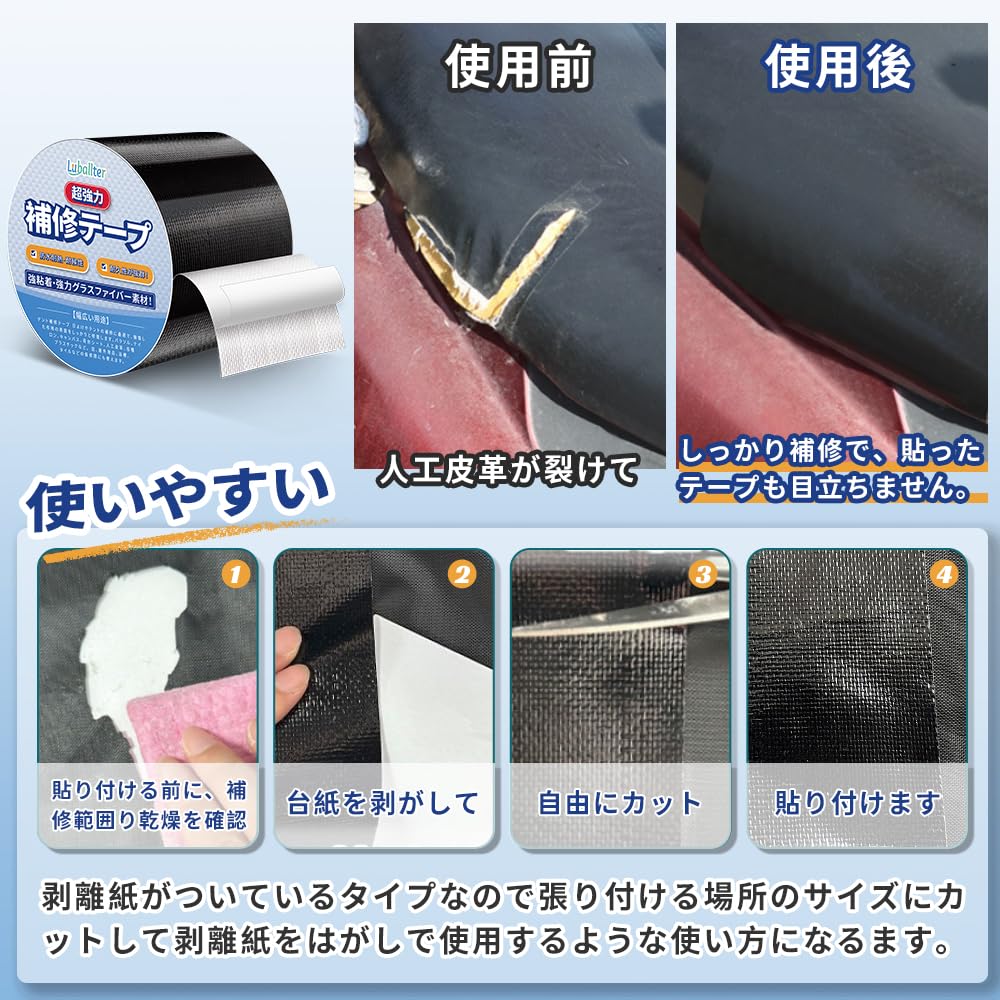 Luballter Super Strong Tent Repair Tape, Width 2.0 inches (5 cm) x Length 16.4