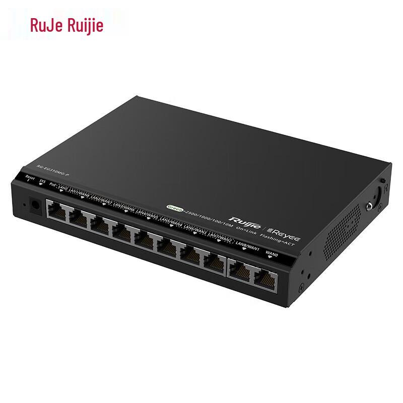 Ruijie RG-EG310MG-P 2.5G 10-Port PoE Gateway