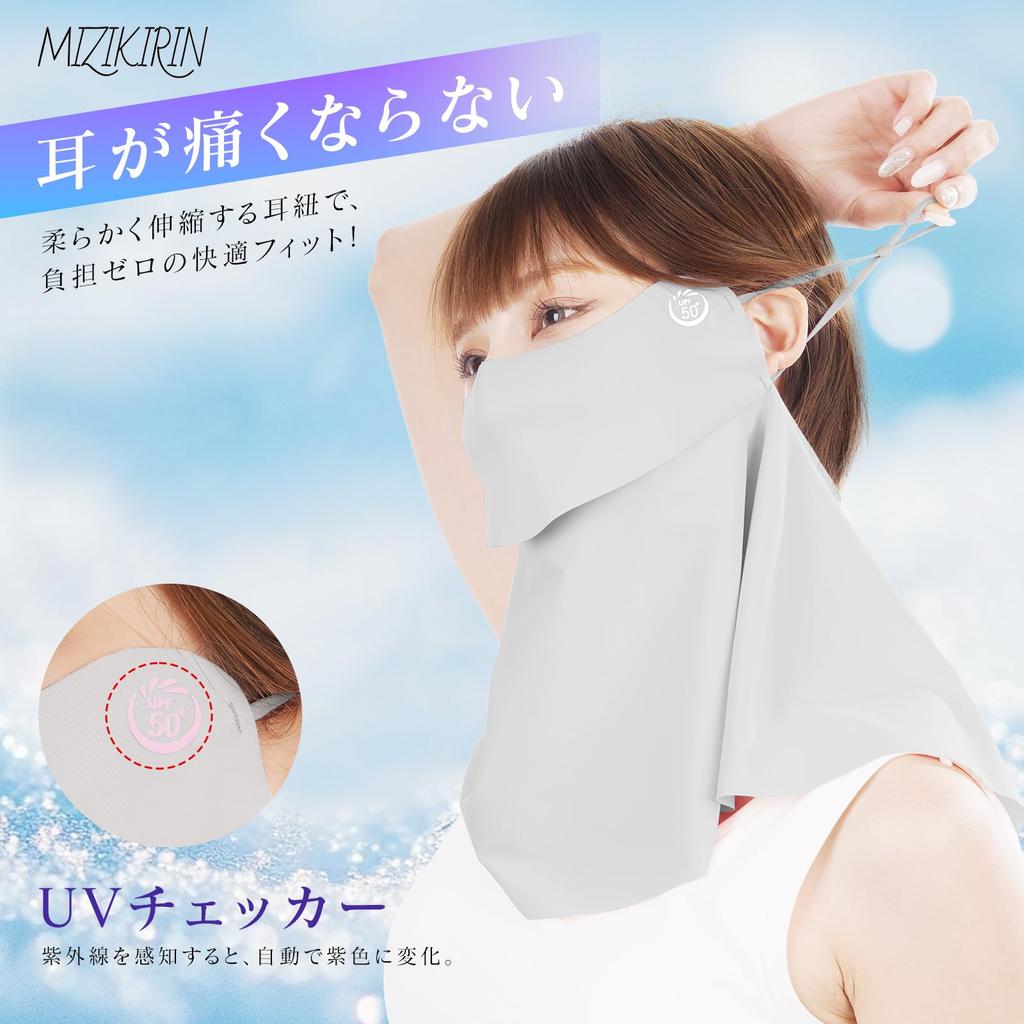 MIZIKIRIN 2025 Summer Upgraded Cooling Sunscreen Face Mask with Protection Opening Design for UV Adjustable Ear Sun Protection for Unisex Single 360°