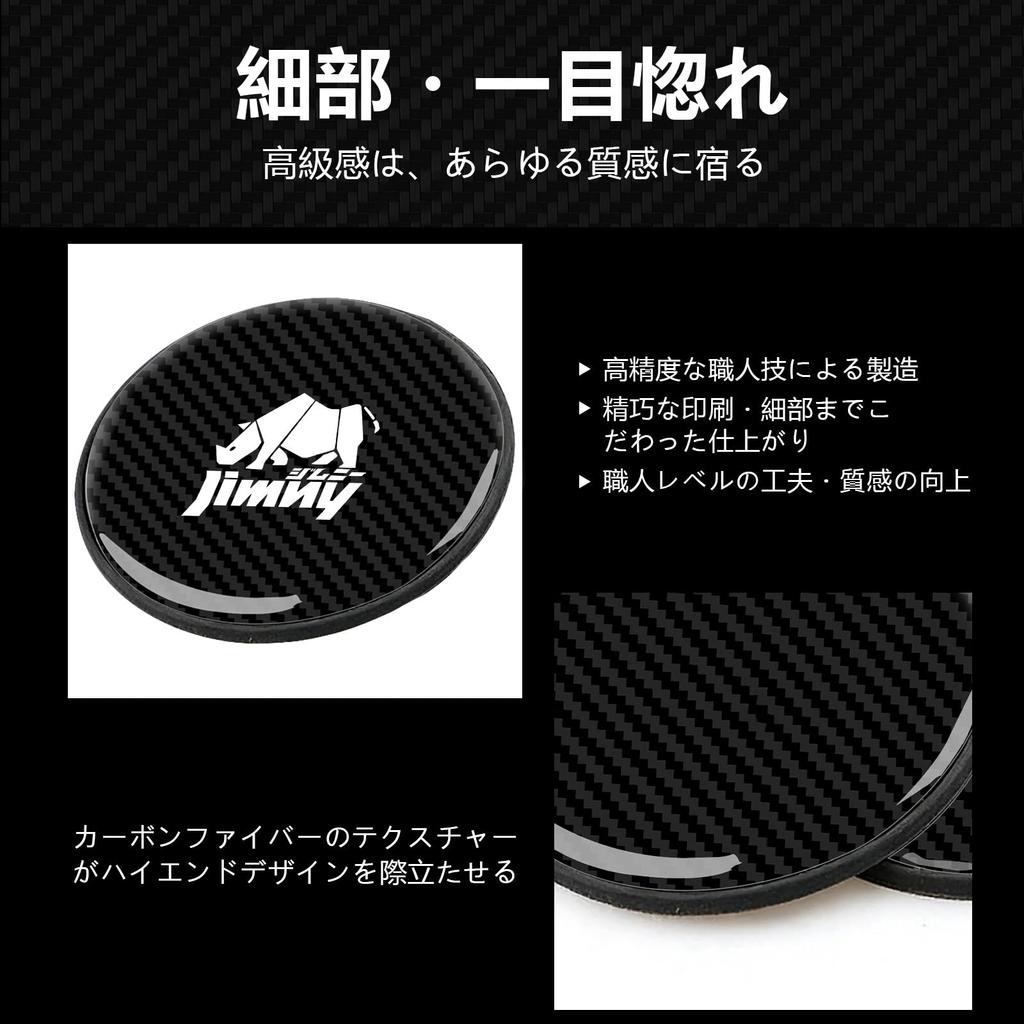 InnoWave Jimny Car Set of Compatible with Jimny and Black Coasters, 2, JB74W, JB64W, JB33W, Round, Non-Slip, Anti-Vibration, Waterproof, Odorless,