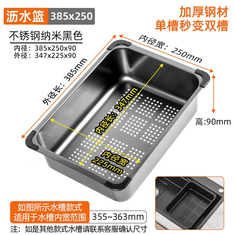 TLXT Black Stainless Steel Over-Sink Drain Basket