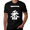 Japanese Ichiban Tshirt Fitness Training Breathable Tee