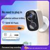 Wireless Smart AI Outdoor Camera Monitor with Mobile Remote Access and No-WiFi Doorway Support