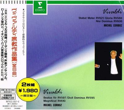 CD CORBOZ (MICHEL), LAUSANNE CHAMBER C - Vivaldi: Religious Works WPCC5578 Japan ObiClassical Used