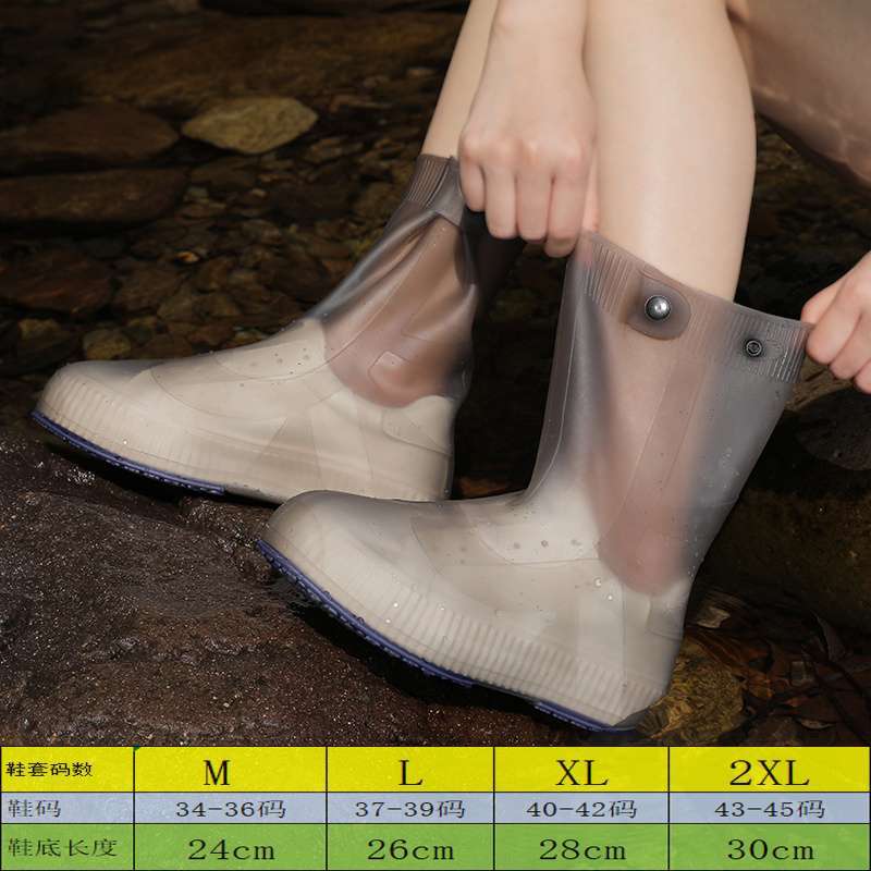 Waterproof rain shoe cover heightened and thickened portable adult wear-resistant water shoes outdoor student high tube foot cover non-slip boots