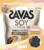 SAVAS Soy Protein 100 900g Original Silicone Brush Cafe Latte + (Meiji) (900g, Flavor)