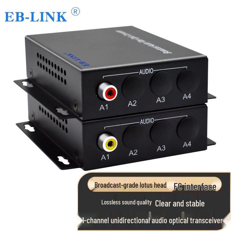 

EB-LINK Broadcast-Grade Audio Fiber Optic Transceiver