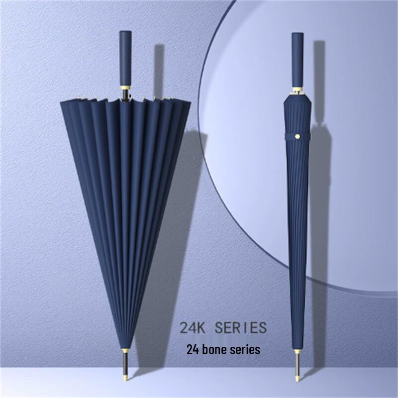 Ximengyuan Large Reinforced 24-Rib Automatic Windproof Long Handle Umbrella