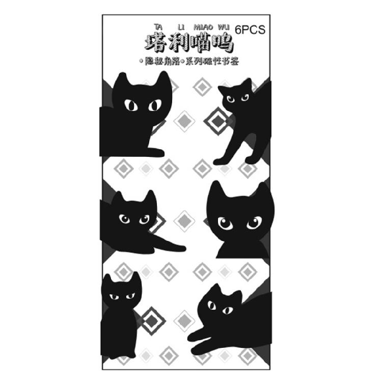 

6Pieces Animal Magnetic Bookmarks Magnetic Book Page Holder Appreciation Present for Book Lover Reader Writer Teacher