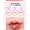 BANILA CO B by Banila Volume Lip Plumper - 2 Colors