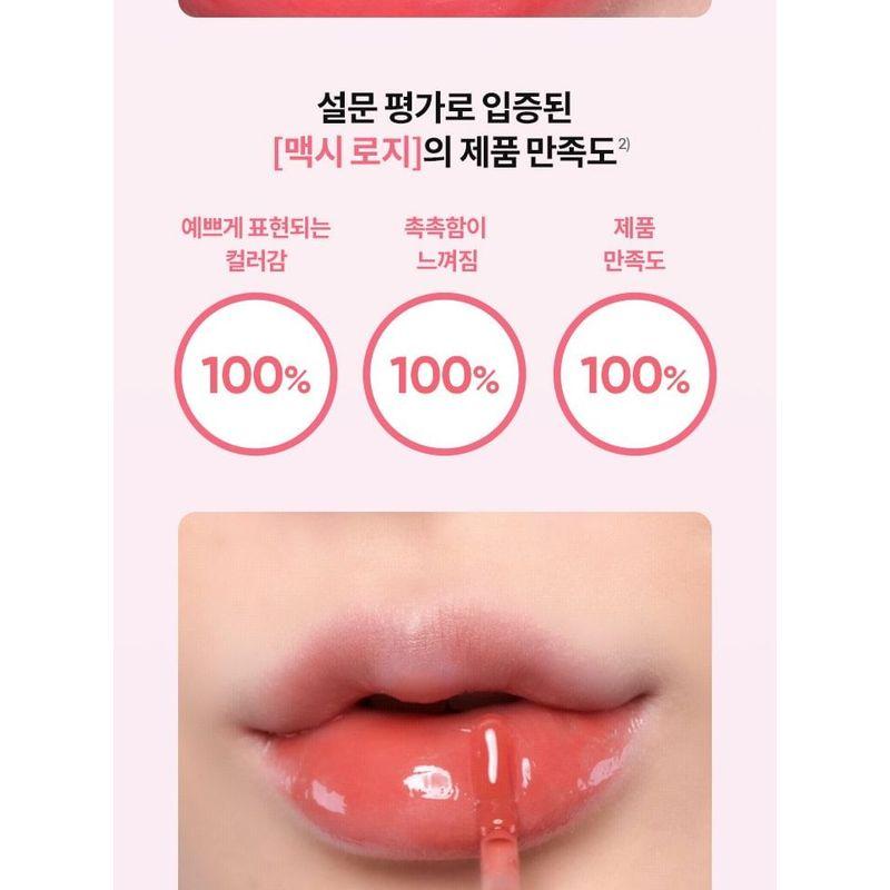 BANILA CO B by Banila Volume Lip Plumper - 2 Colors
