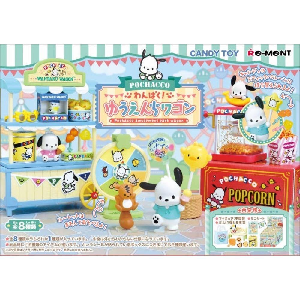 Sanrio Pochacco Amusement Park Wagon 1box  8pcs 