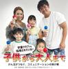 Onda Kendama Master Certified by the Japan Kendama Easy To Use for Includes Replacement String Takumi, Association, Competition, Pink,