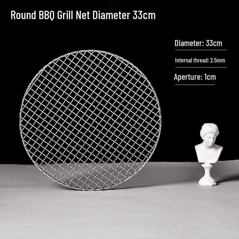 Kashicong 304 Stainless Steel Round BBQ Grill Net