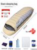 Adult Single Down Sleeping Bag for Winter Camping, Thickened To -30°C, Portable for Outdoors, Office, or Student Use