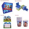 Delightful Paw Patrol Kids Theme Birthday Party Supplies For Joyful Celebrations And Decorations