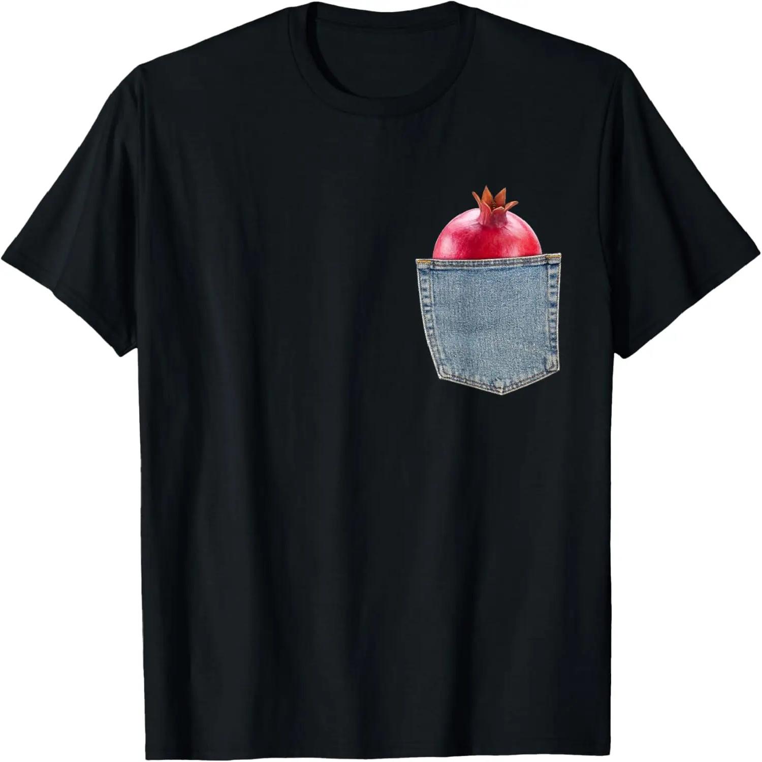 The Day I Met Pomegranates - Pomegranates T-Shirt S