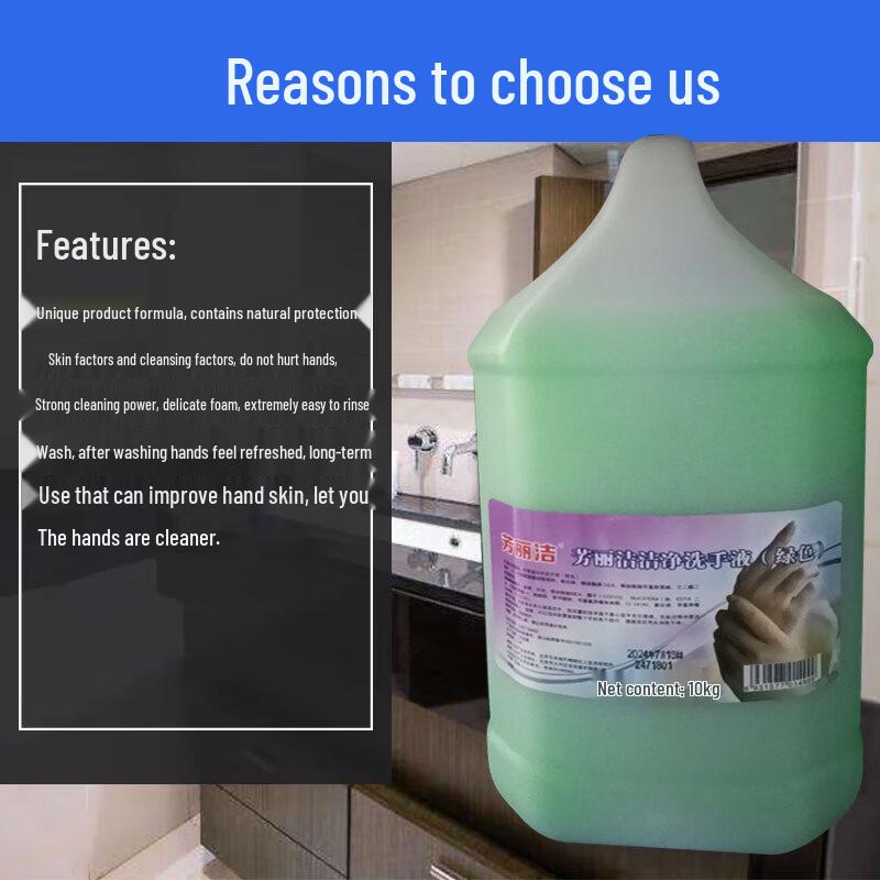 Fanglijie Gentle Hand Wash (10kg)