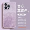 Applicable To Iphone11 Mobile Phone Case, New Apple 11promax Case 11pro, Super Fire 11 Anti-drop Cover 11pro.