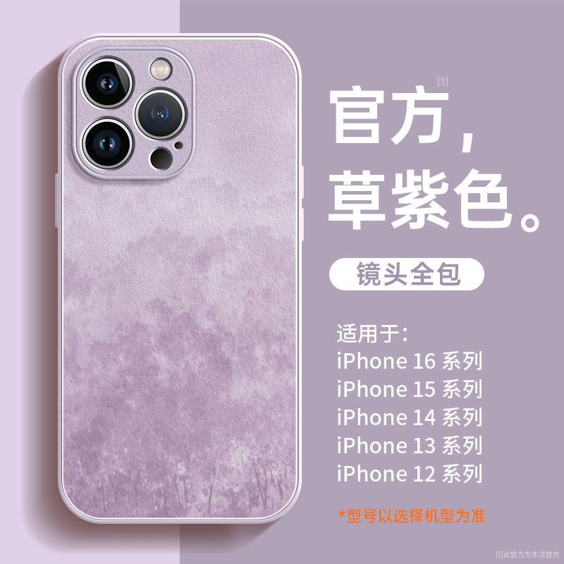 Applicable To Iphone11 Mobile Phone Case, New Apple 11promax Case 11pro, Super Fire 11 Anti-drop Cover 11pro.
