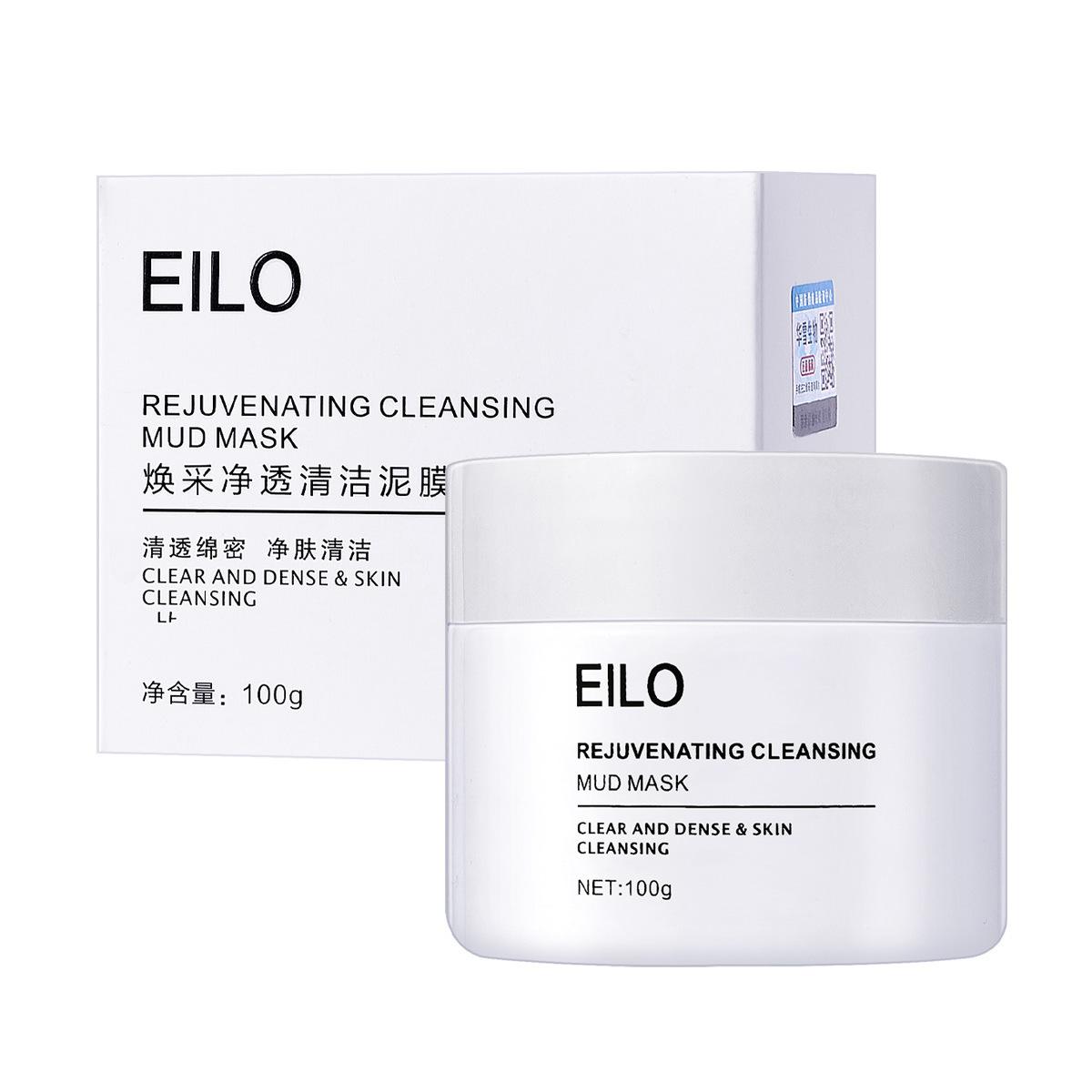 

Осветление тона кожи. Очистка пор и очистка маски для лица. Удаление черных точек и прыщей. Увлажнение и очистка грязевой маски для лица. 100g