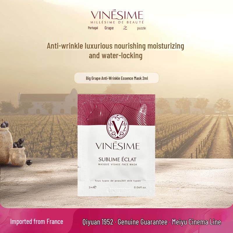 Caudalie Great Grape Anti-Wrinkle Essence Mask