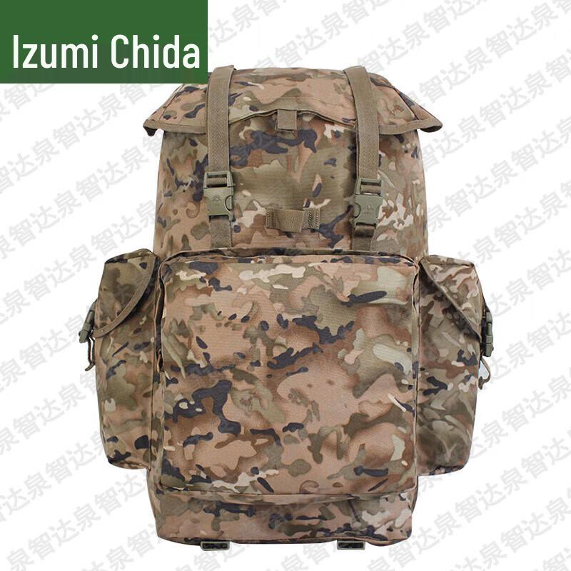 Quanzhida Tactical Outdoor Backpack 09