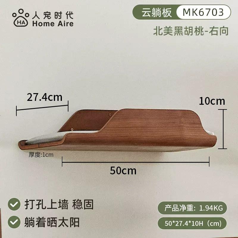 Wall Mounted Cat Climbing Shelf Solid Wood Pet Playground for Living Room Space Saving Cats Tree Modern Cat Furniture for Wall
