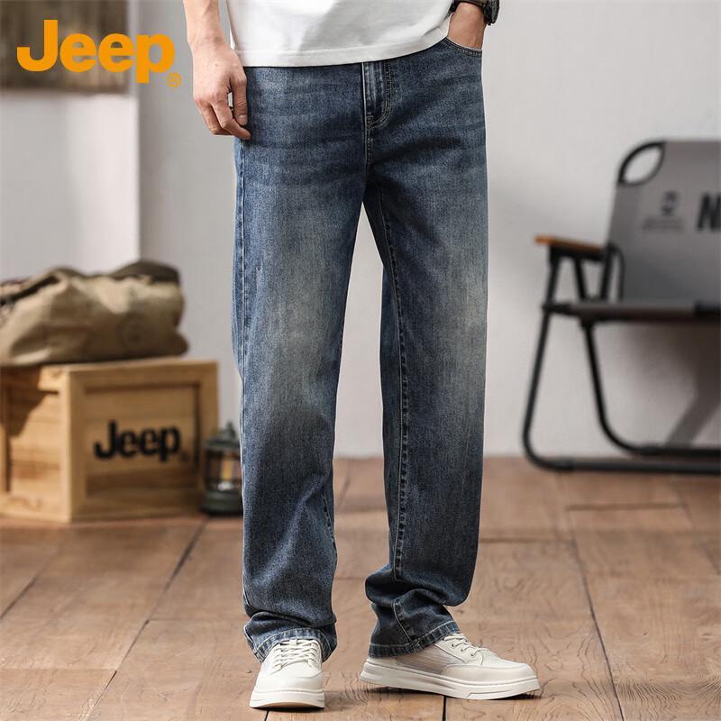 Jeep Men's Straight-Leg Loose Fit Jeans