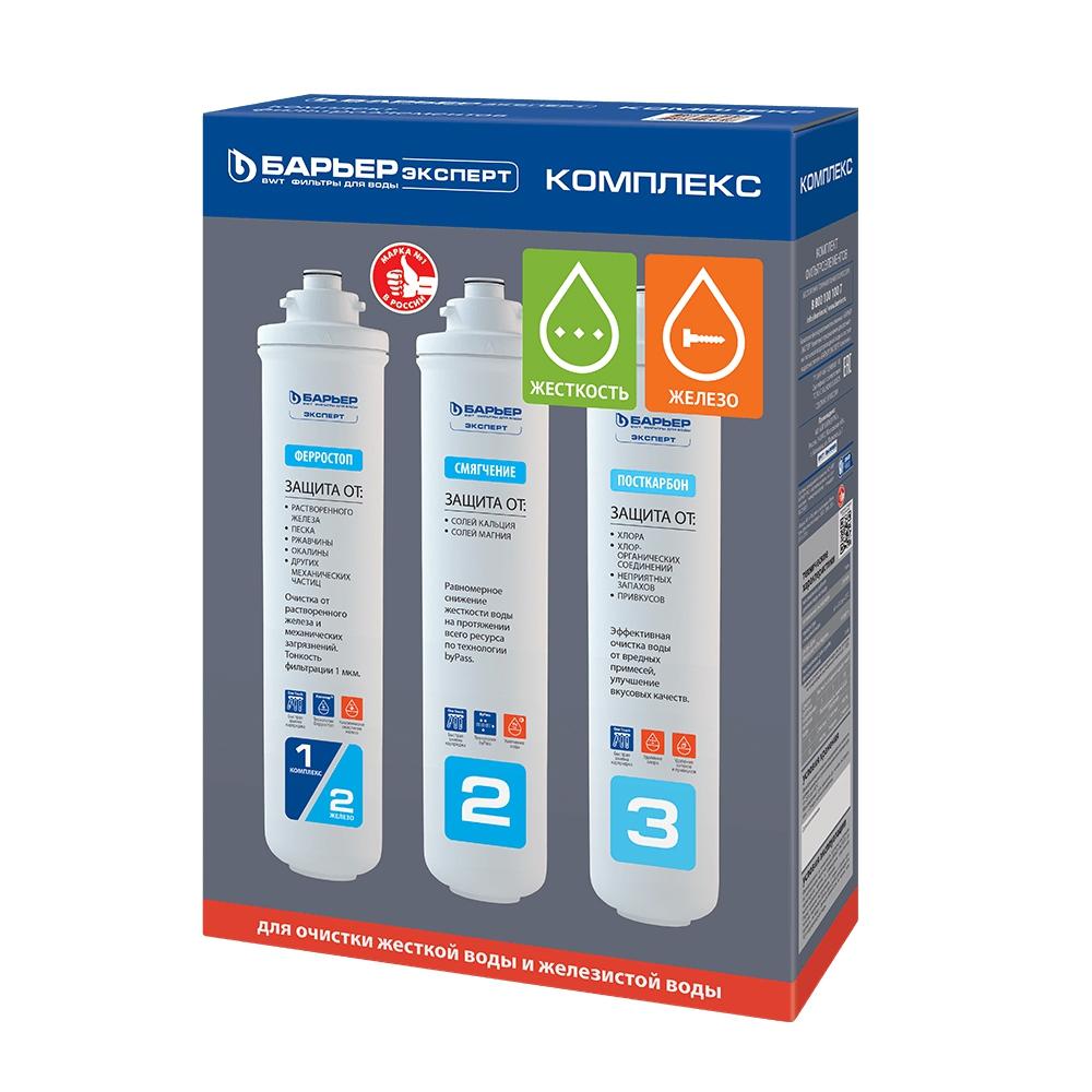 

Комплект картриджей для водного барьера Expert Комплексный набор фильтрующих элементов