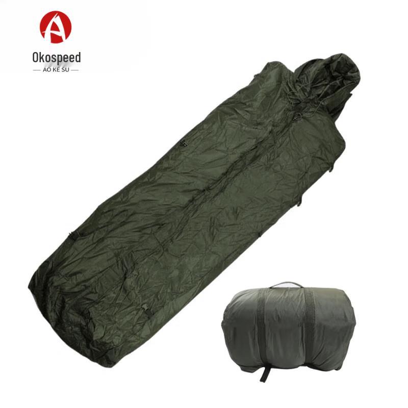 Aokesu 17 Outdoor Sleeping Bag