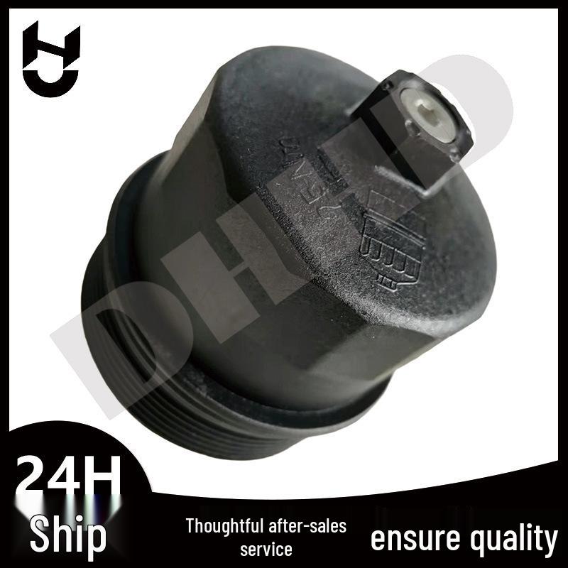 Cap for BMW E60/E64/E65/E66 Engine Oil Filter Housing (Part No. 11427521353)