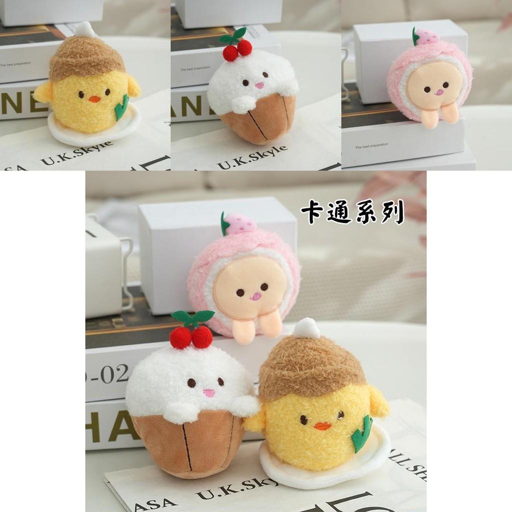 Adorable Cute Yellow Chicken Plush Toy Soft Strawberry Peach Bag Charm Doll