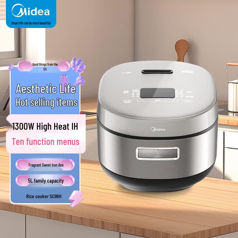 Midea 5L IH Rice Cooker with Fine Iron Pot CN plug (adapter included) серый