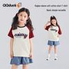 QQ DUCK Girls' Short Sleeve Cooling T-Shirt