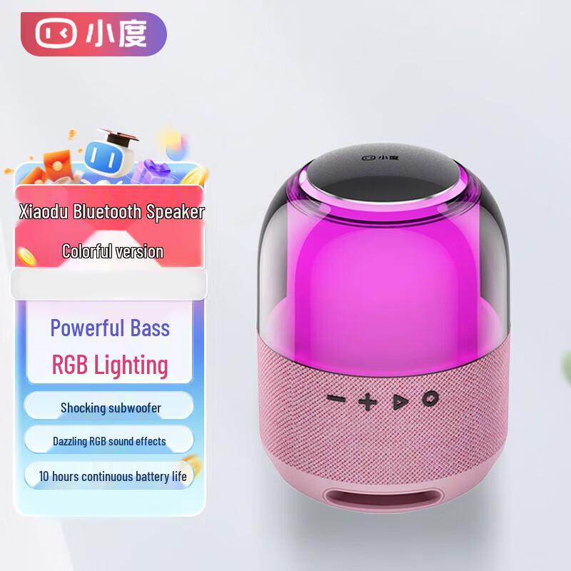 Xiaodu Smart Portable Bluetooth Speaker