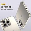 Apple 17promax case iPhone16 transparent anti-drop case 15Plus set 14/13/12/11/X/XS/Air