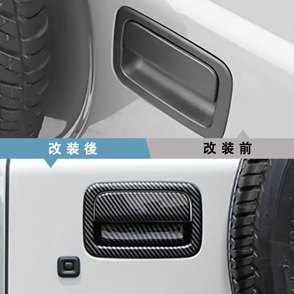 MEKOMEKO Suzuki Jimny Nomad Jimny Sierra Jimny JB64W Dedicated Back Door Handle Luggage Door Grip Back Door Handle Exterior ABS 2PCS Fiber JC74W,