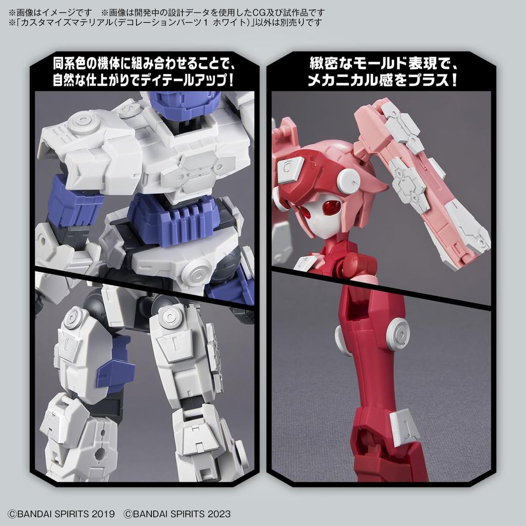 30MM Customized Material (Decoration Parts 1 White) Color-coded Plastic Model